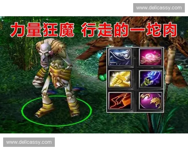 刀塔英雄不朽尸王UD崛起之黑暗战场统御策略全揭秘终极力量解析 刀塔英雄不朽尸王UD崛起之黑暗战场统御策略全揭秘终极力量解析